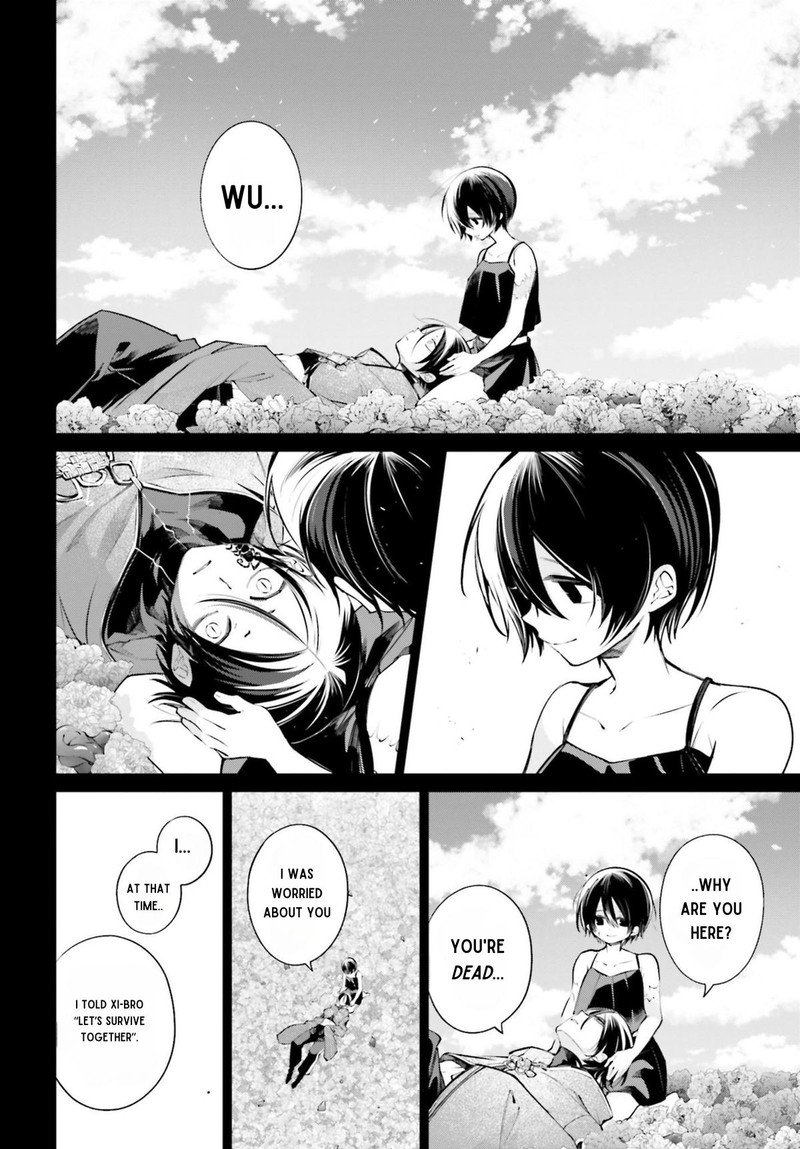 Rekkyou Sensen 12 23