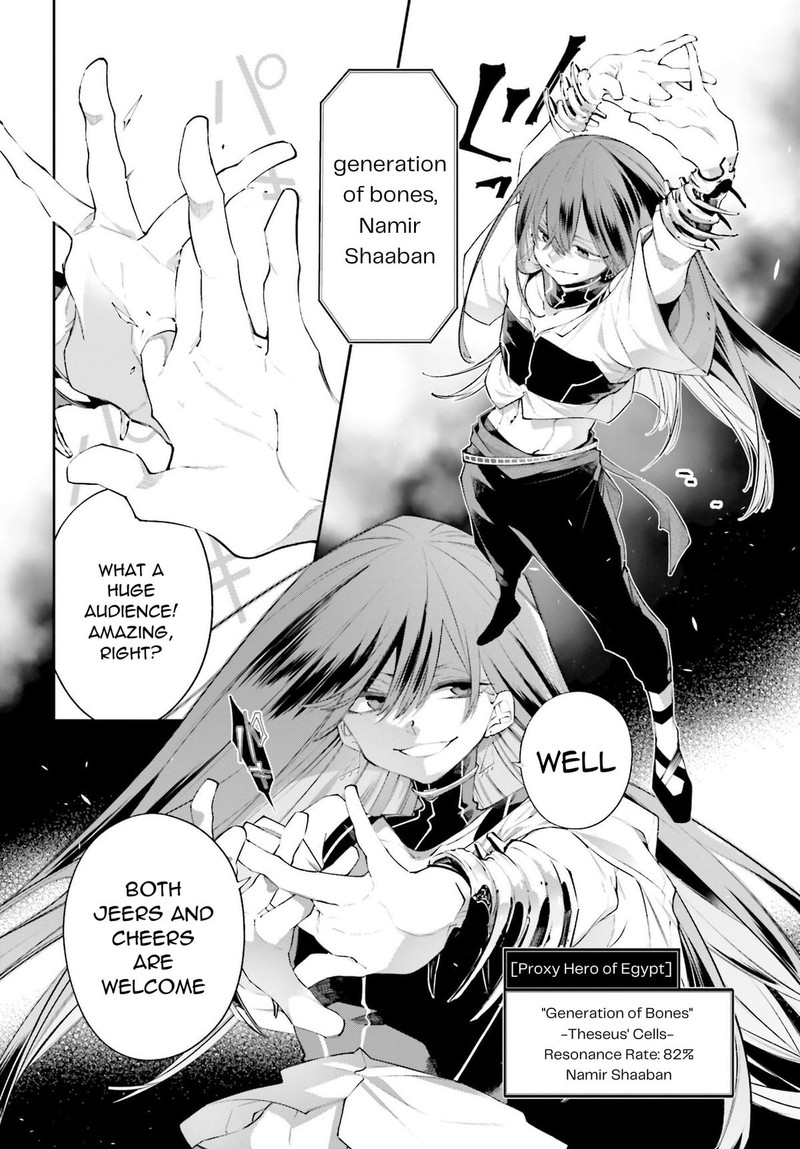 Rekkyou Sensen 14 10