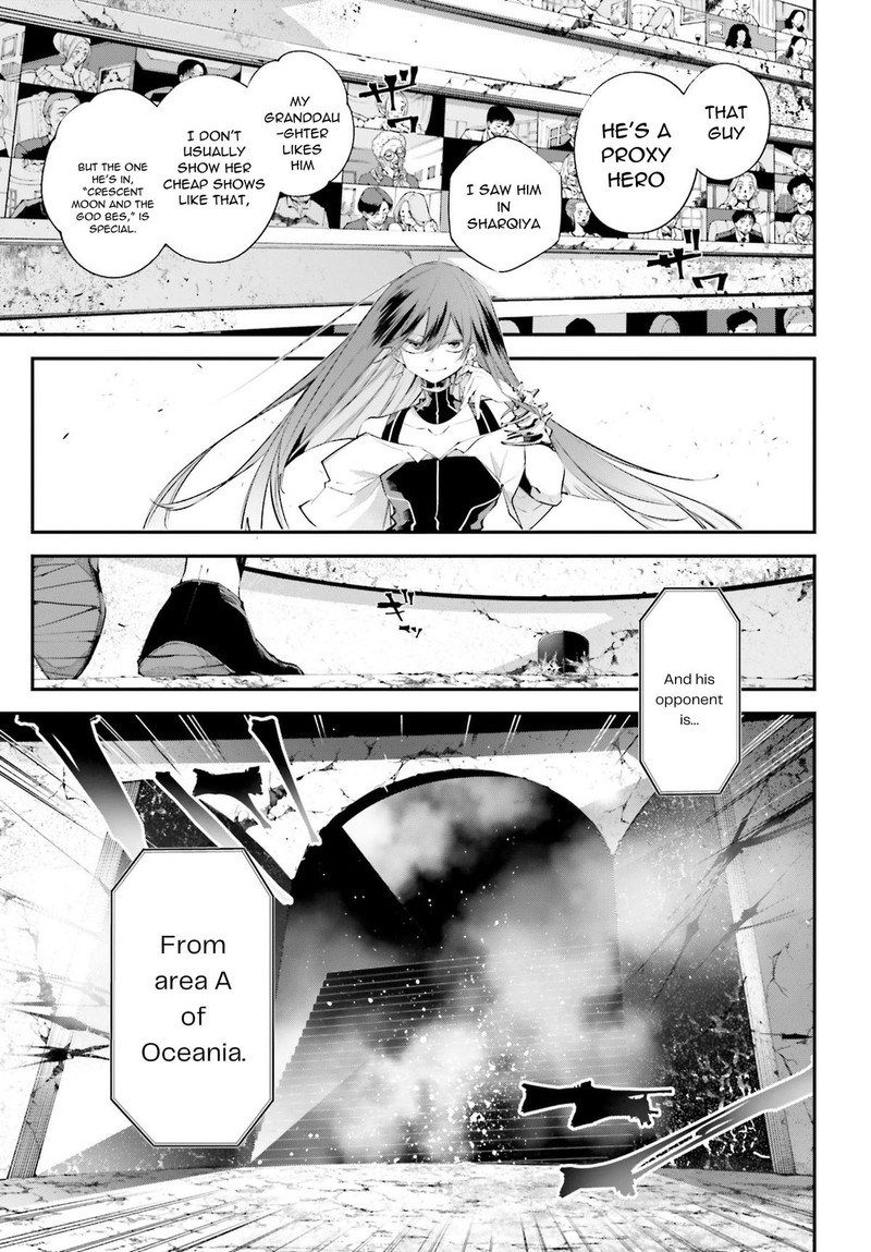 Rekkyou Sensen 14 11