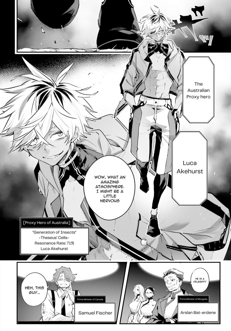 Rekkyou Sensen 14 12