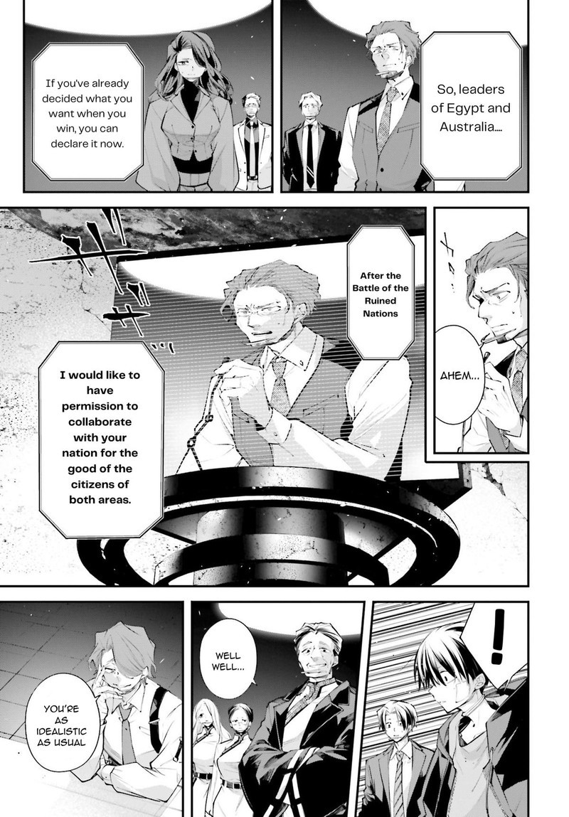 Rekkyou Sensen 14 19