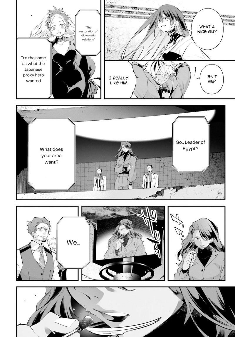 Rekkyou Sensen 14 20