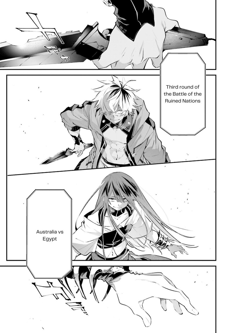 Rekkyou Sensen 14 25