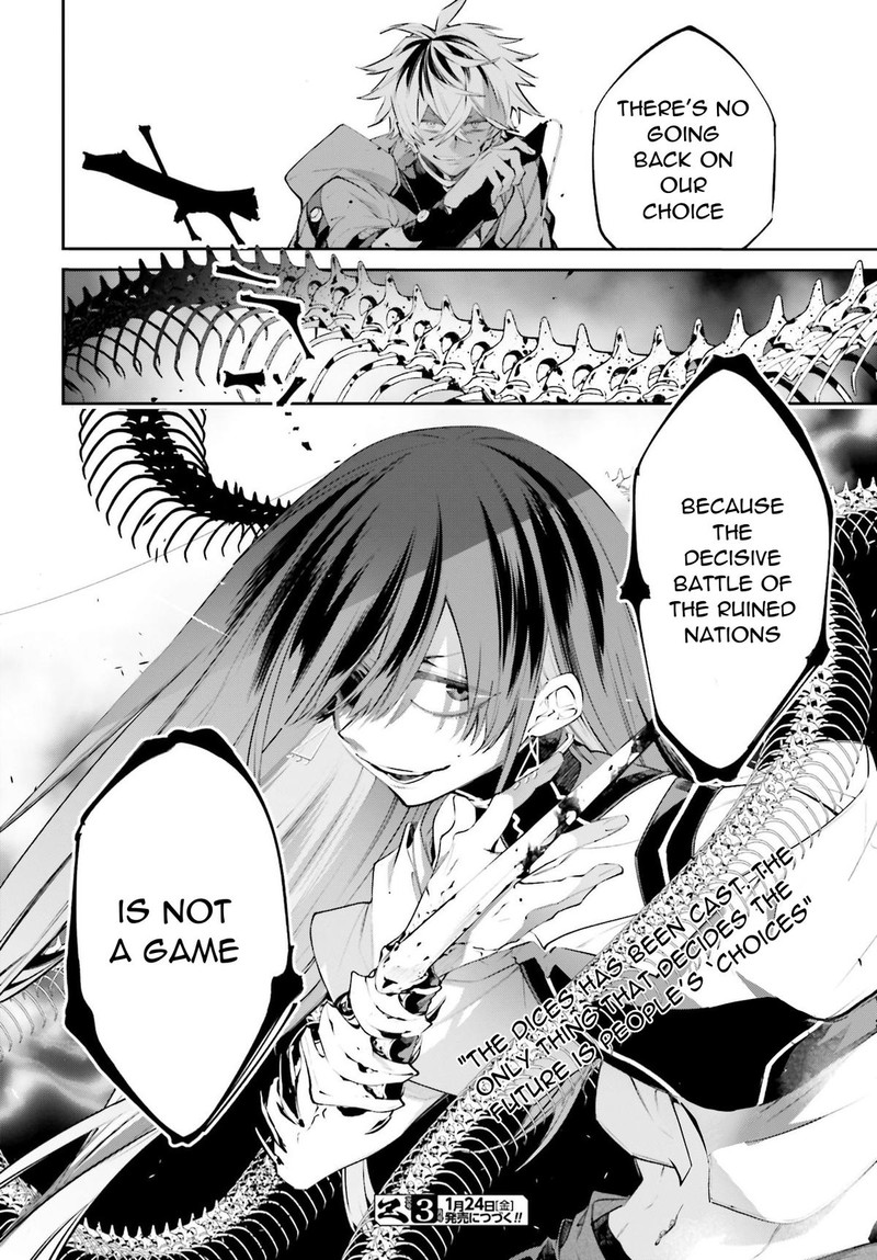 Rekkyou Sensen 14 40