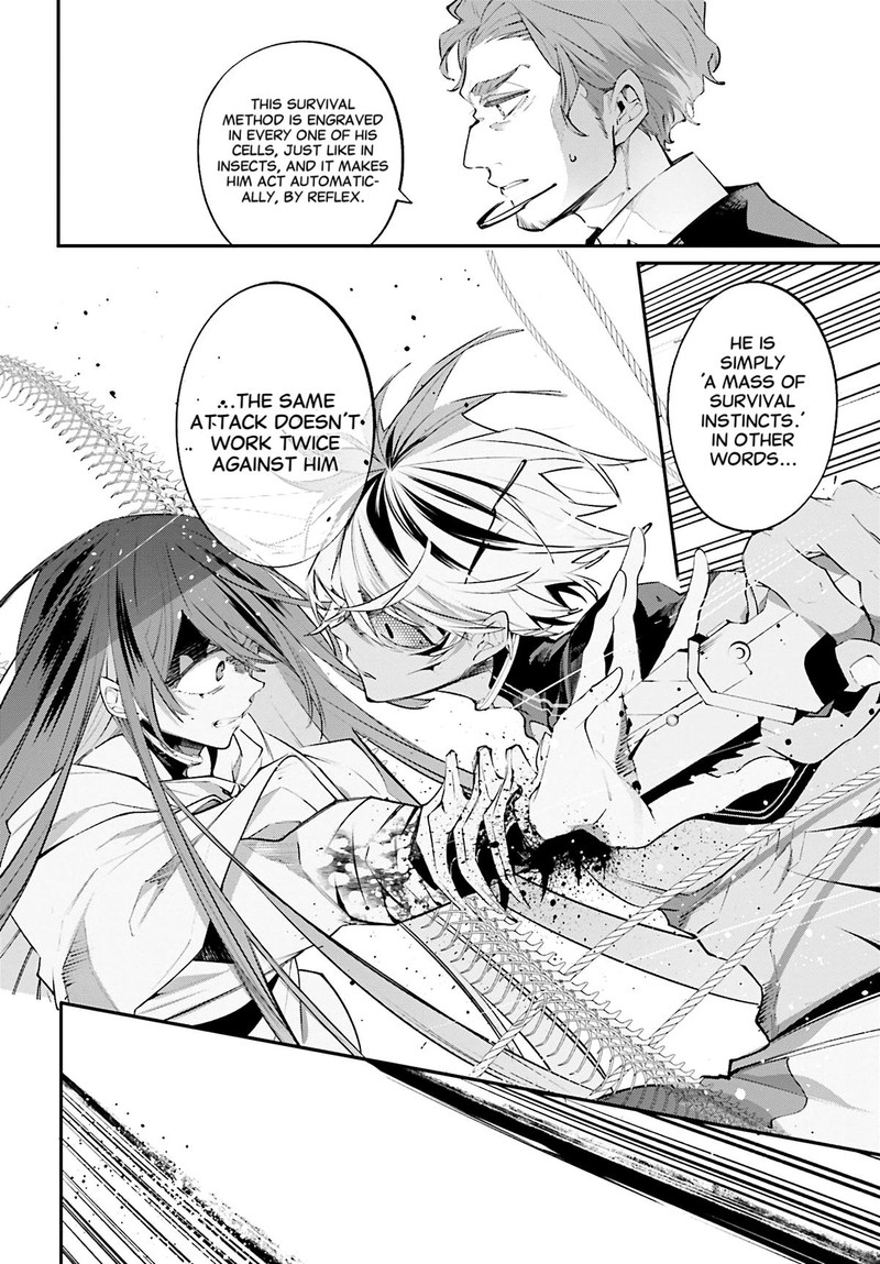 Rekkyou Sensen 15 26