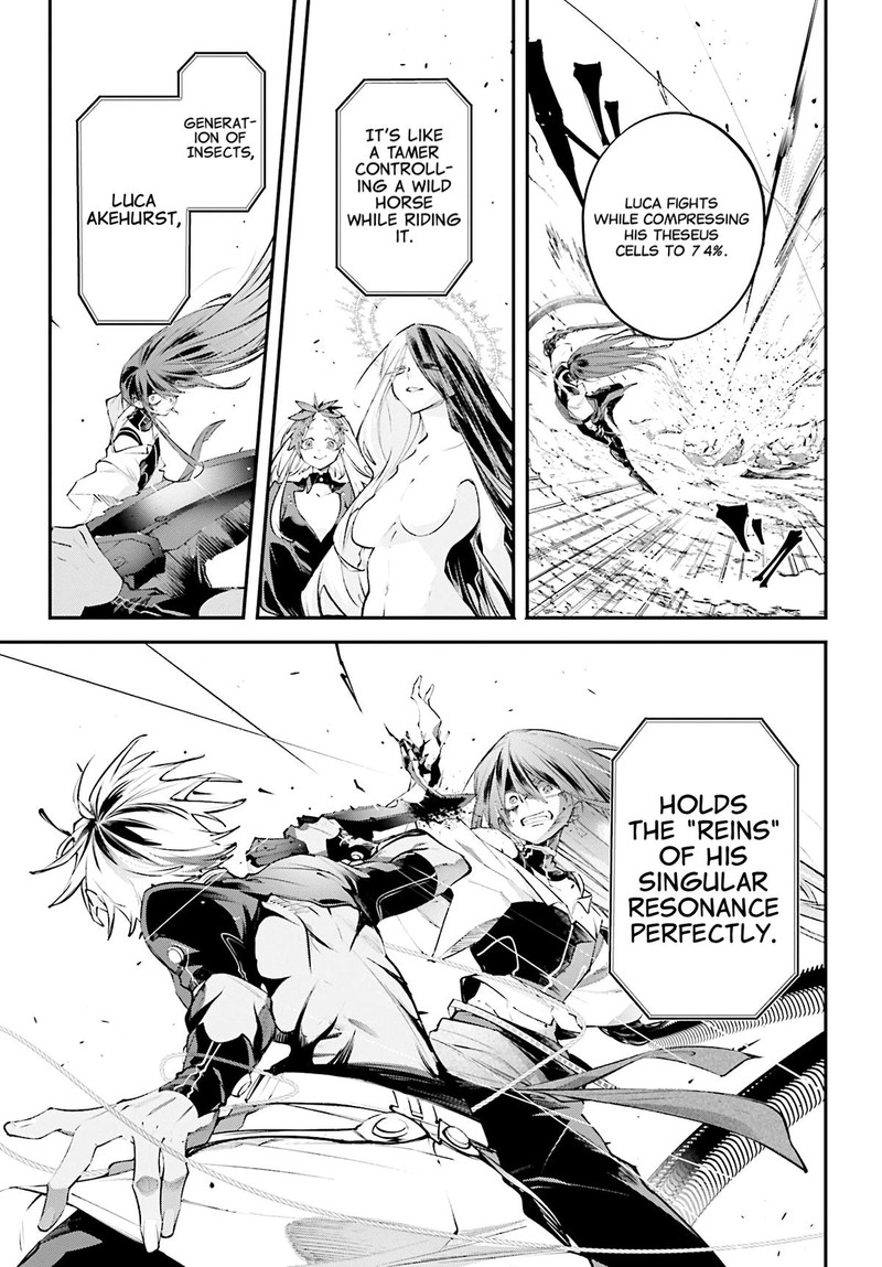 Rekkyou Sensen 15 31