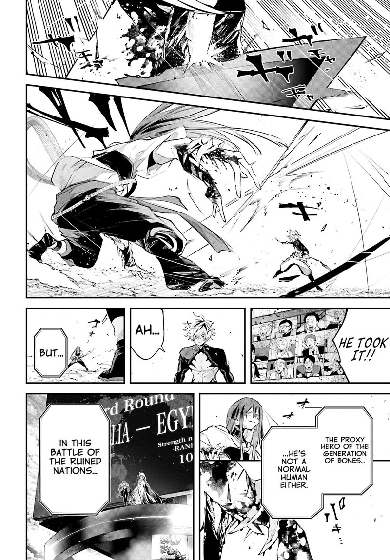 Rekkyou Sensen 15 32