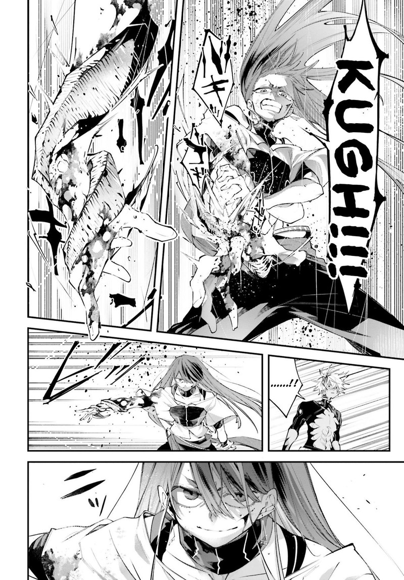 Rekkyou Sensen 16 24