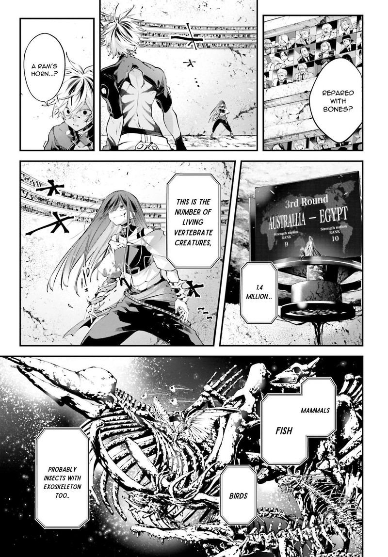 Rekkyou Sensen 16 25