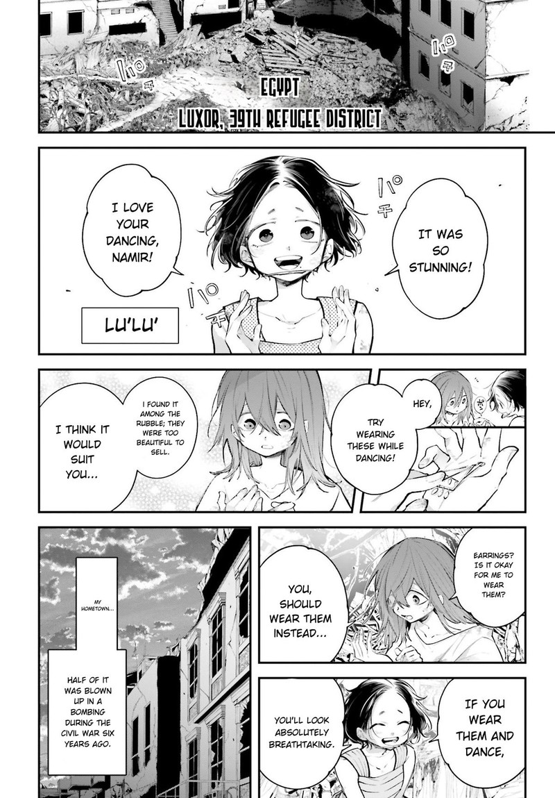 Rekkyou Sensen 17 10