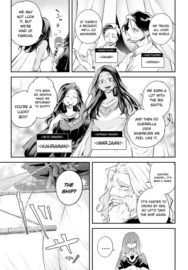 Rekkyou Sensen 17 17