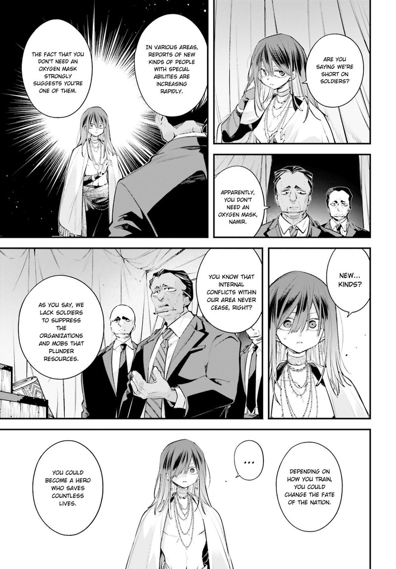 Rekkyou Sensen 17 25