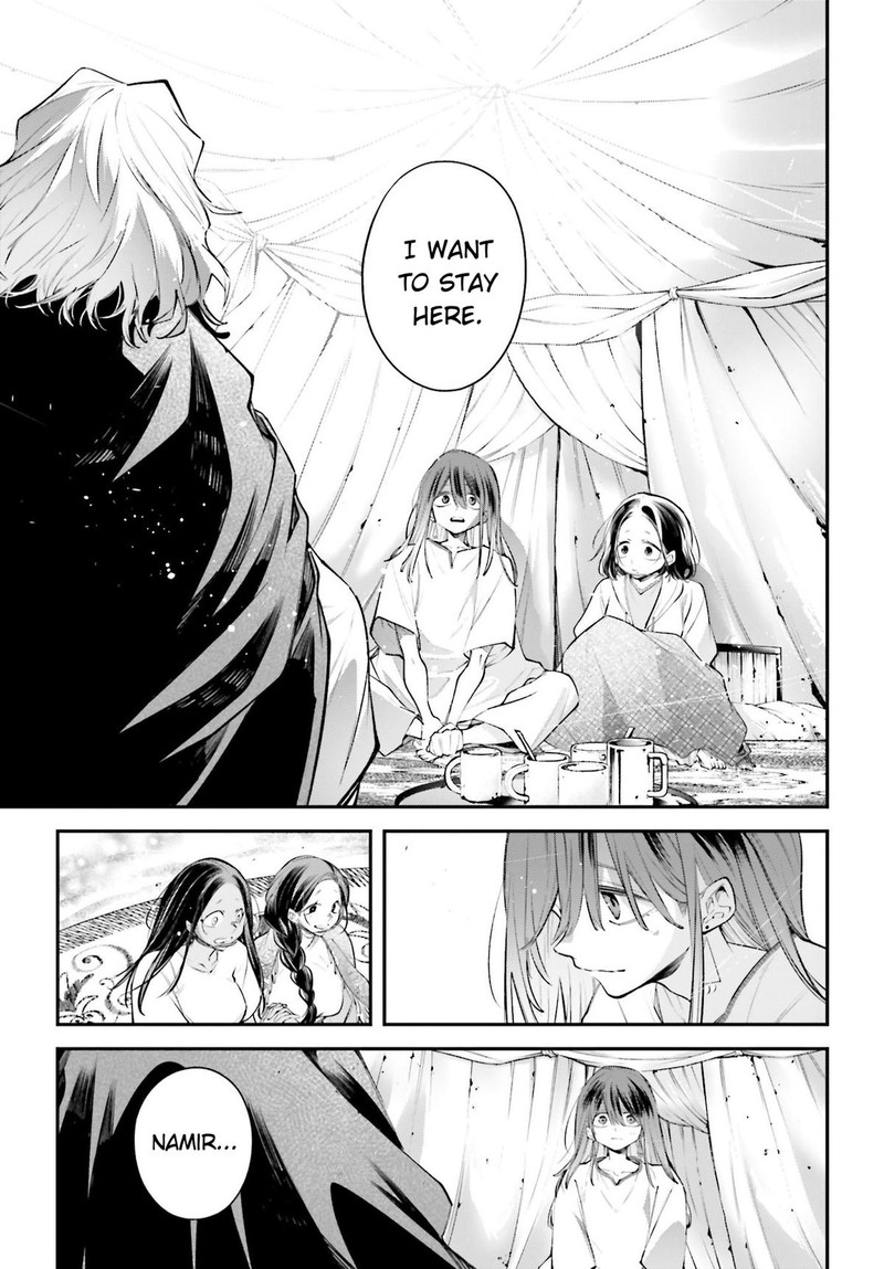 Rekkyou Sensen 17 33