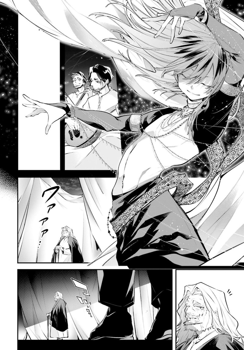 Rekkyou Sensen 17 36