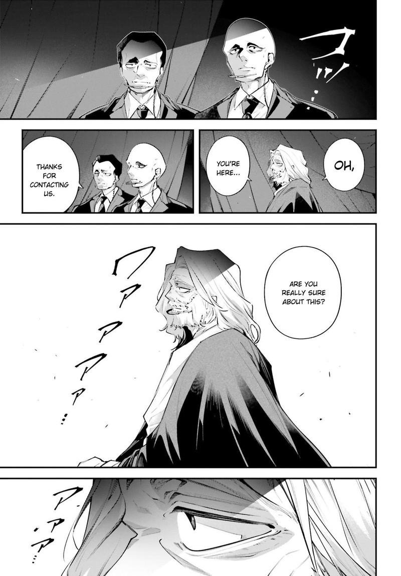 Rekkyou Sensen 17 37