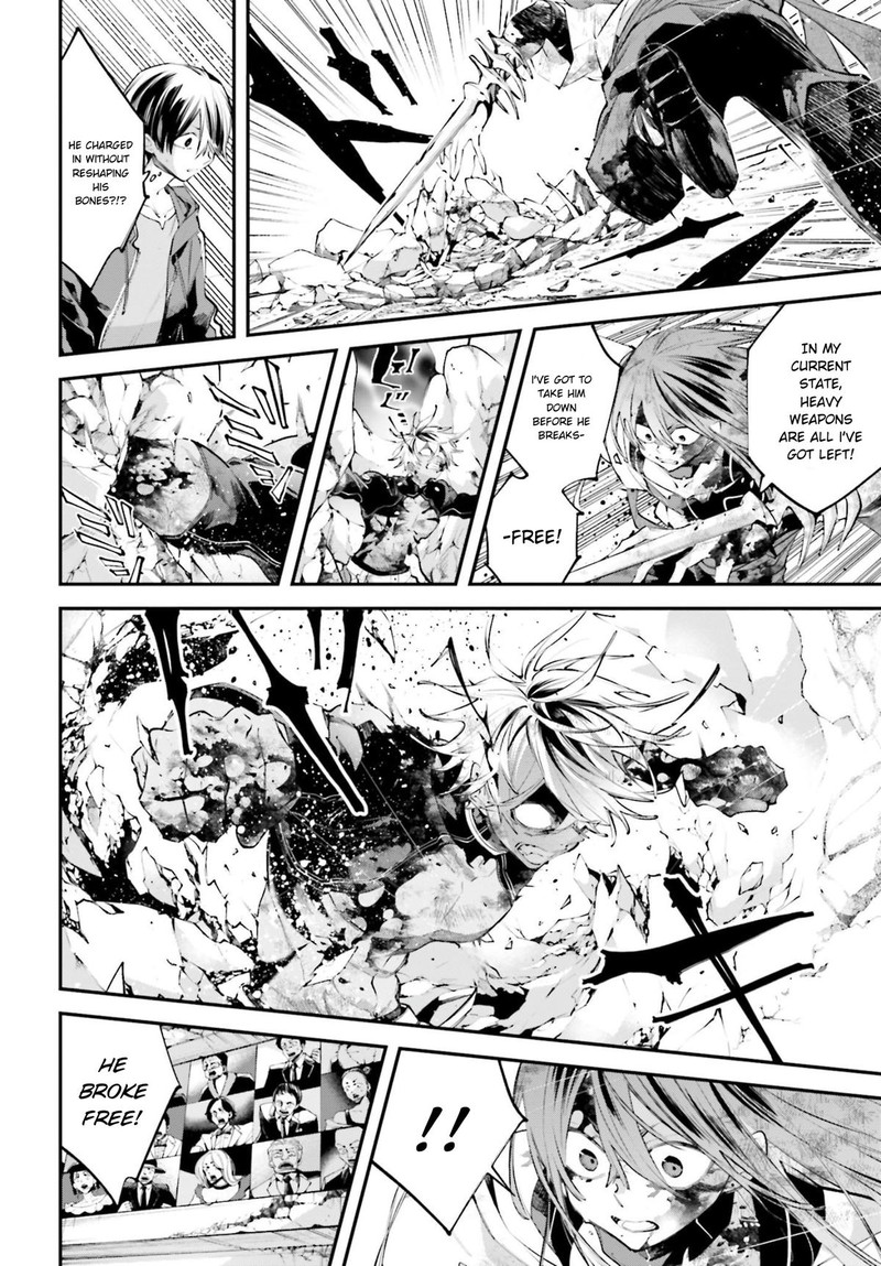 Rekkyou Sensen 18 14