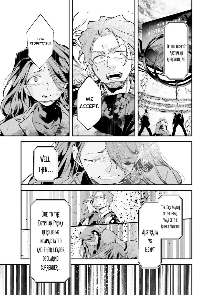 Rekkyou Sensen 18 40