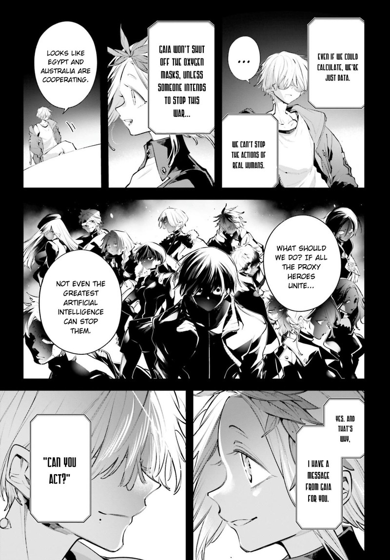 Rekkyou Sensen 19 17