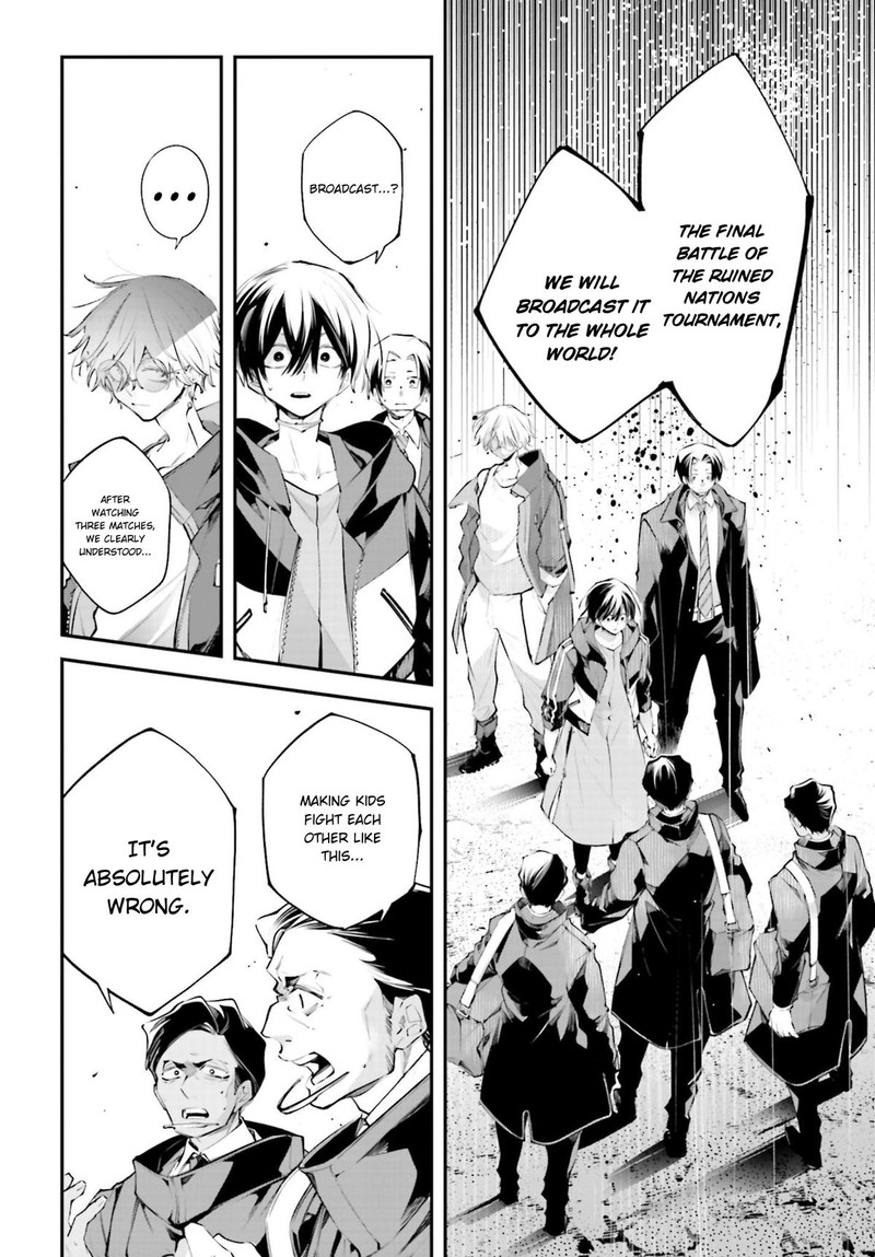 Rekkyou Sensen 19 26