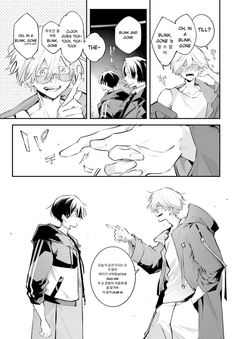 Rekkyou Sensen 19 33