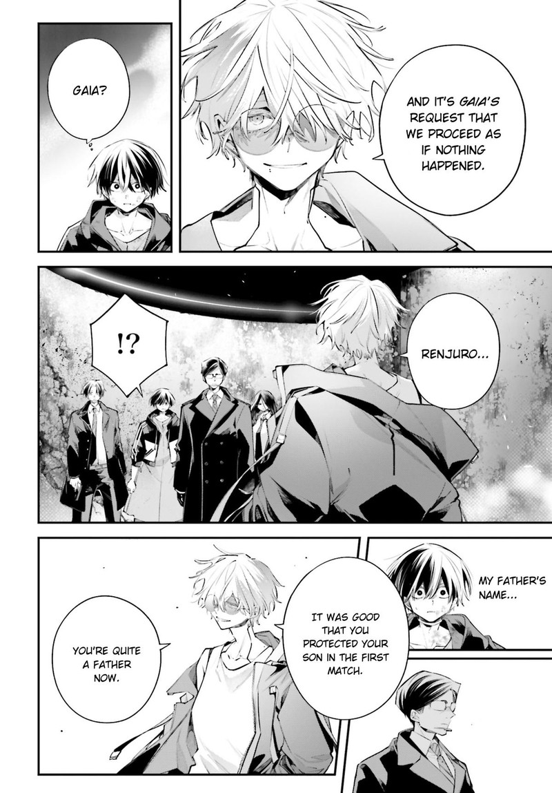 Rekkyou Sensen 20 12