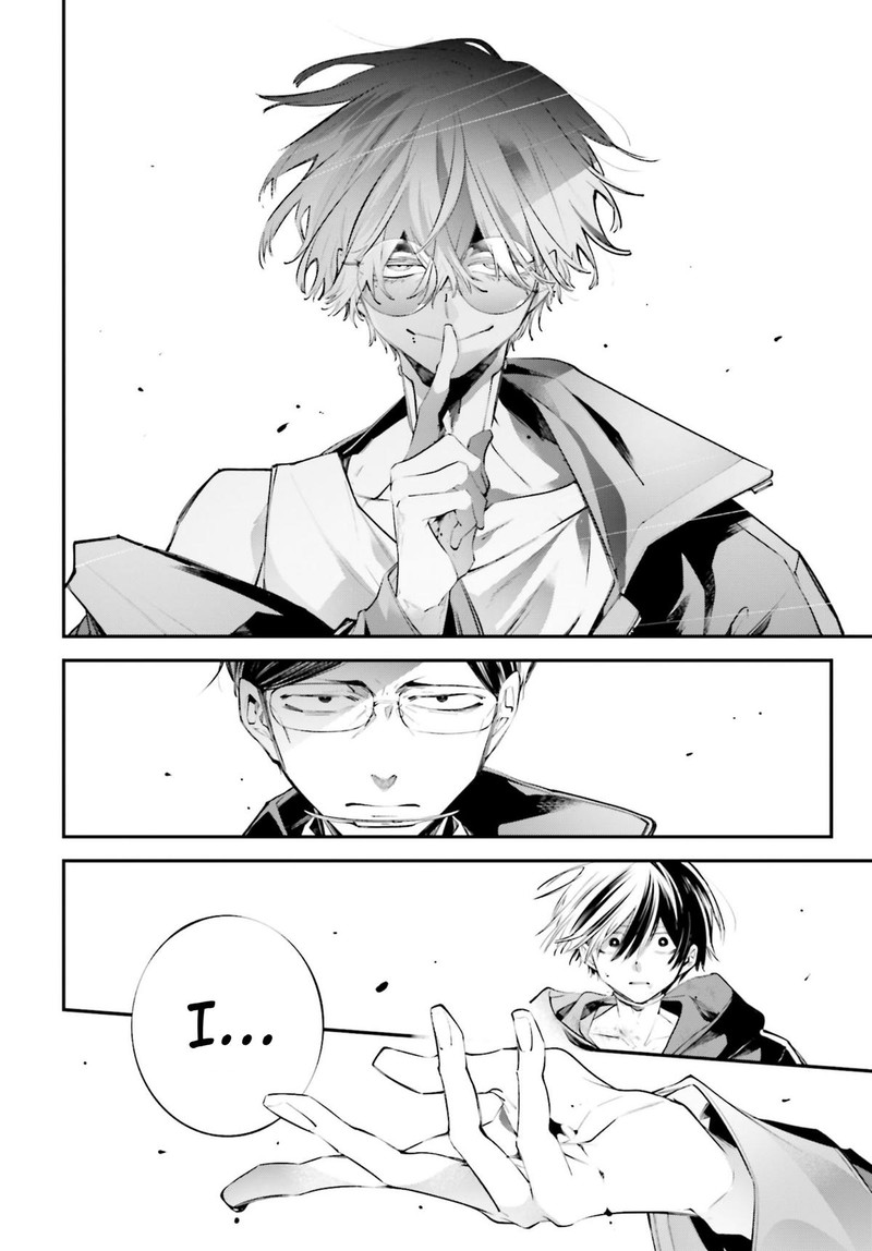 Rekkyou Sensen 20 16