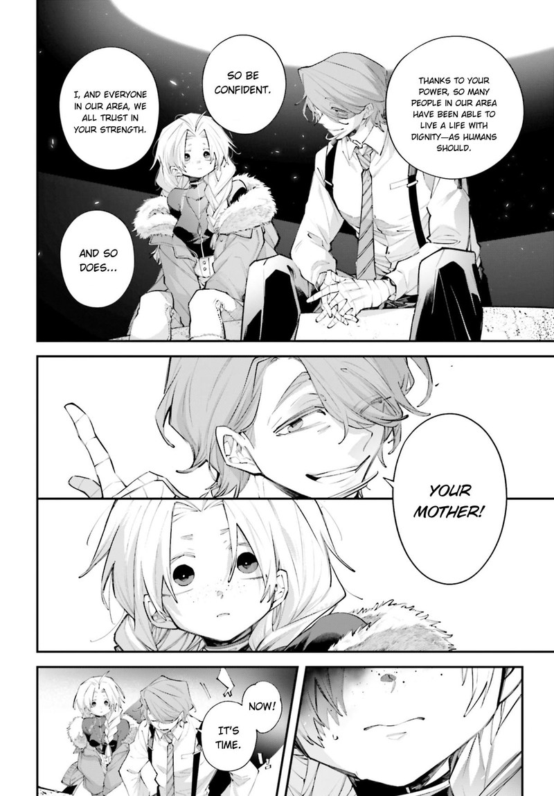 Rekkyou Sensen 20 26