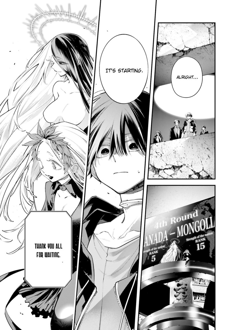 Rekkyou Sensen 21 11