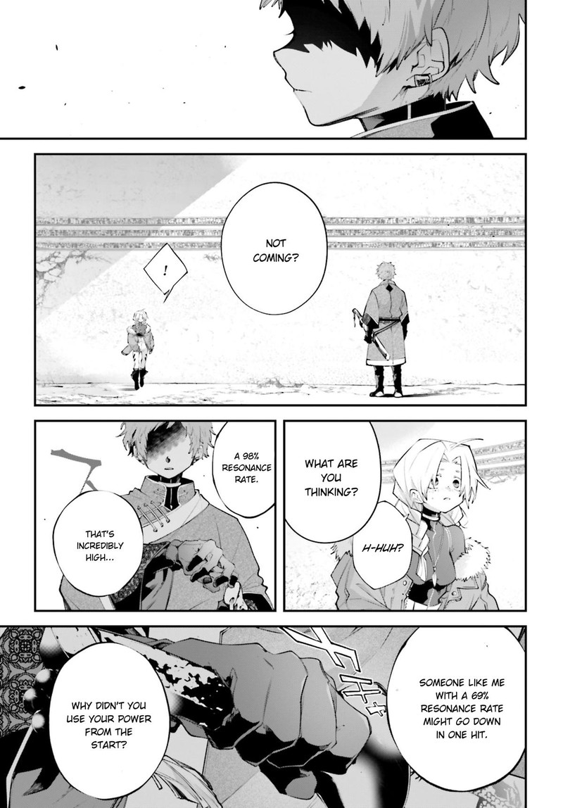 Rekkyou Sensen 21 29