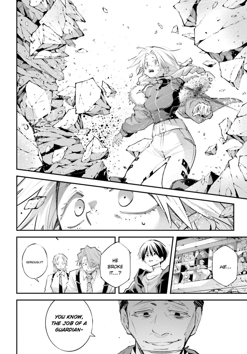 Rekkyou Sensen 21 38