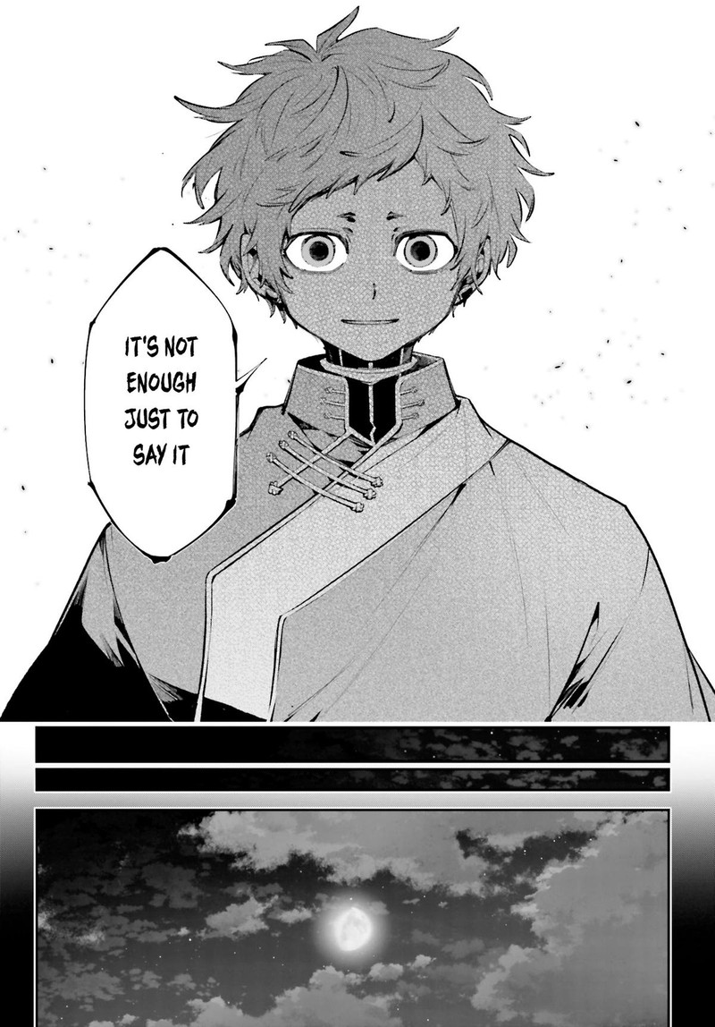 Rekkyou Sensen 22 35