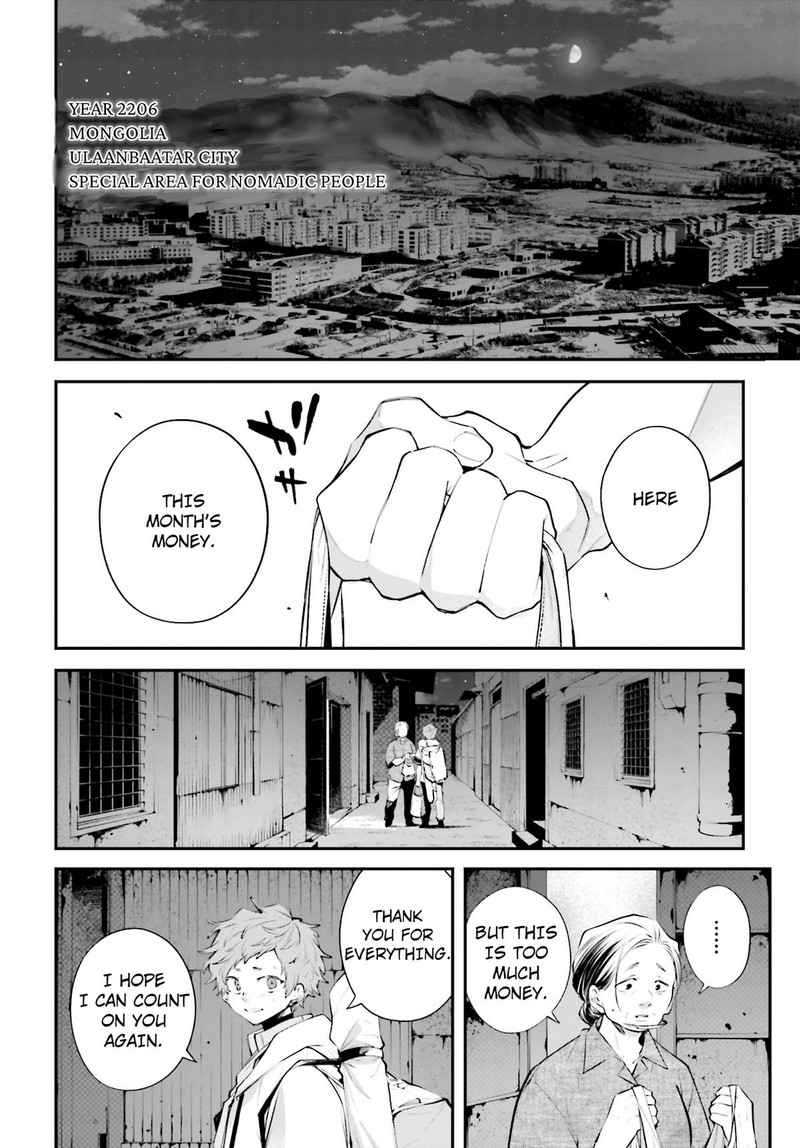 Rekkyou Sensen 22 36