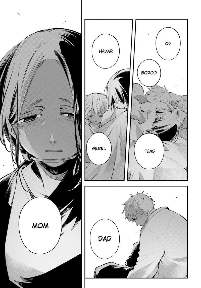 Rekkyou Sensen 22 39