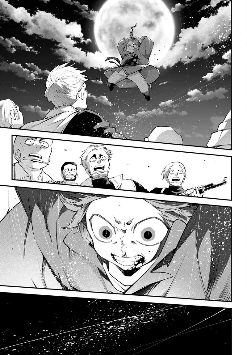 Rekkyou Sensen 23 19