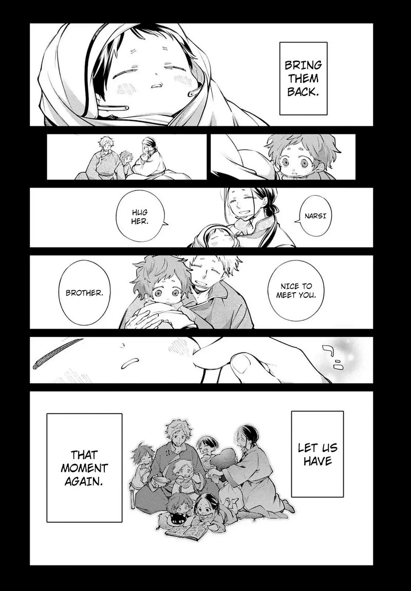 Rekkyou Sensen 23 31