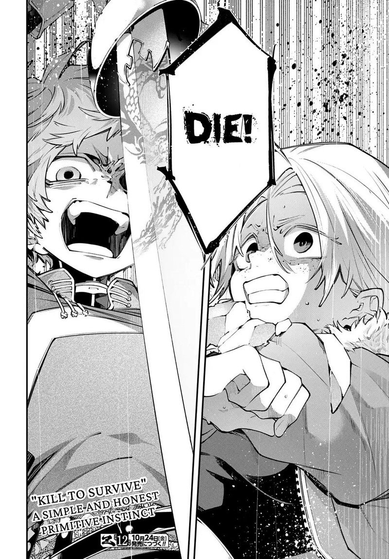 Rekkyou Sensen 23 40