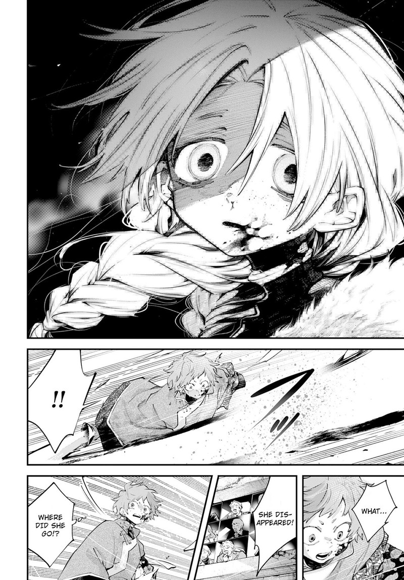 Rekkyou Sensen 24 14