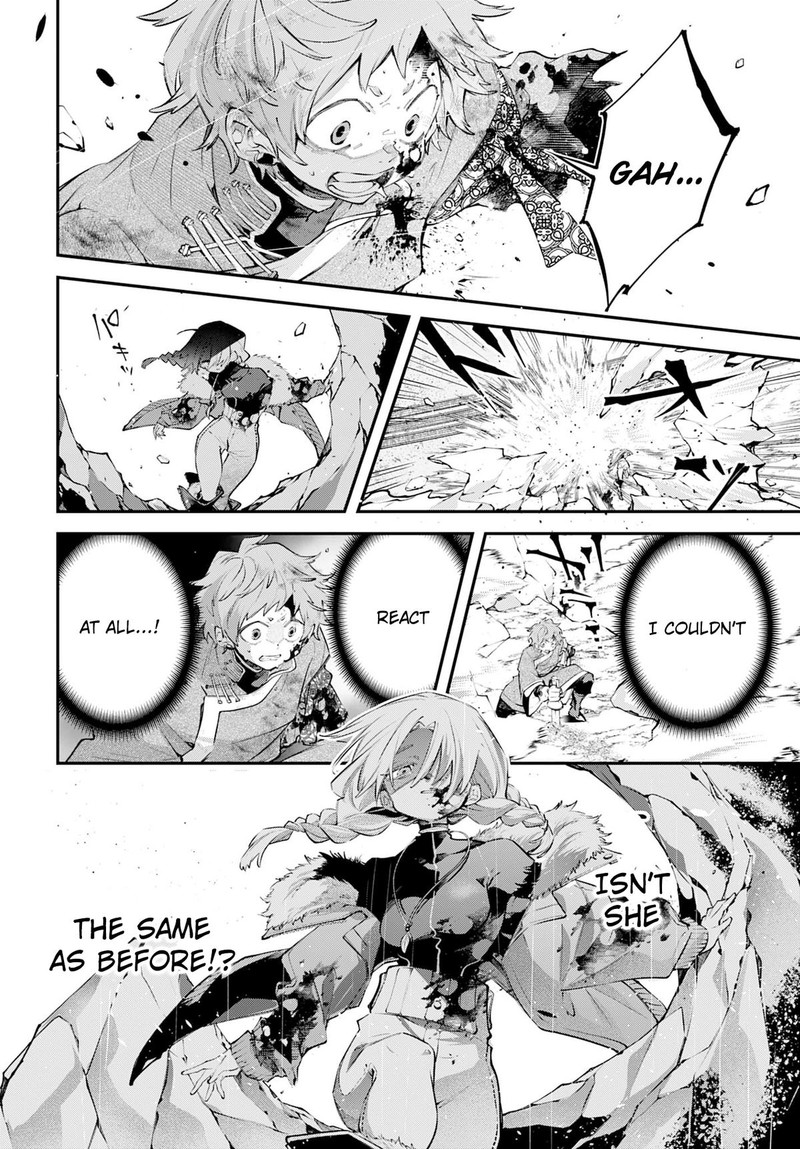 Rekkyou Sensen 24 16