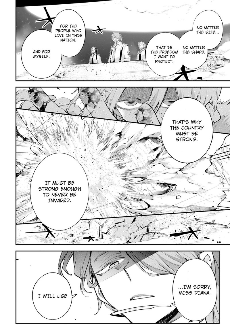 Rekkyou Sensen 24 20