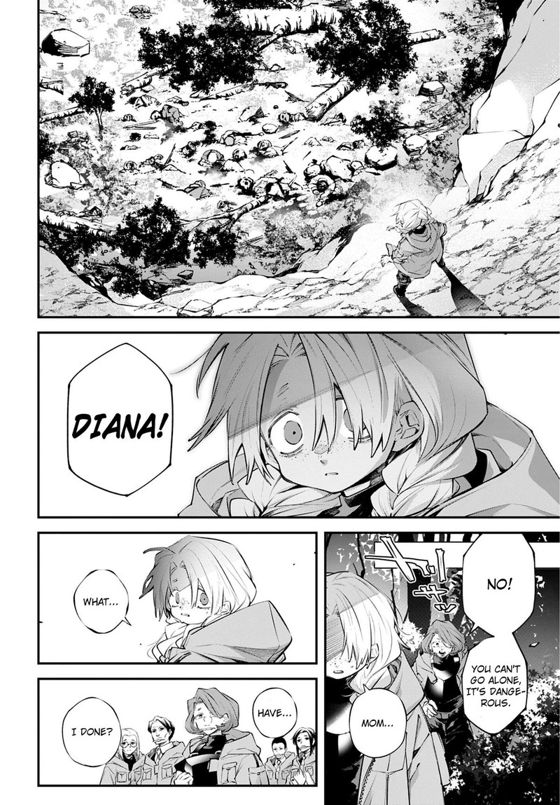 Rekkyou Sensen 25 18