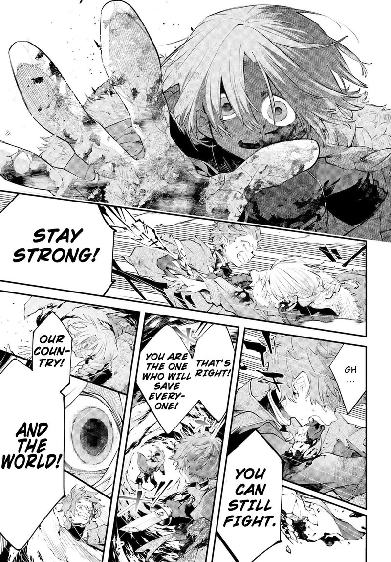 Rekkyou Sensen 26 11