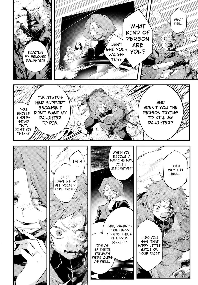 Rekkyou Sensen 26 12