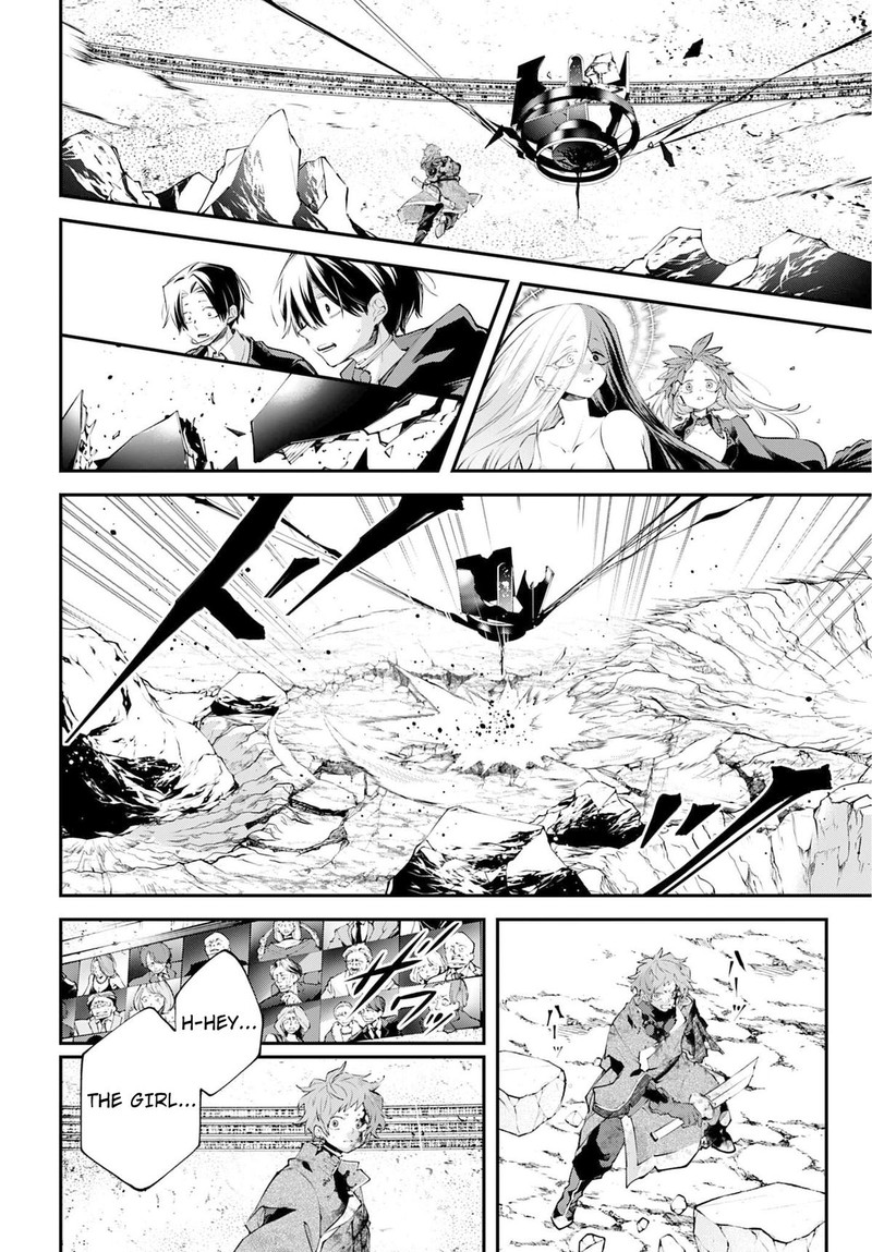 Rekkyou Sensen 26 14