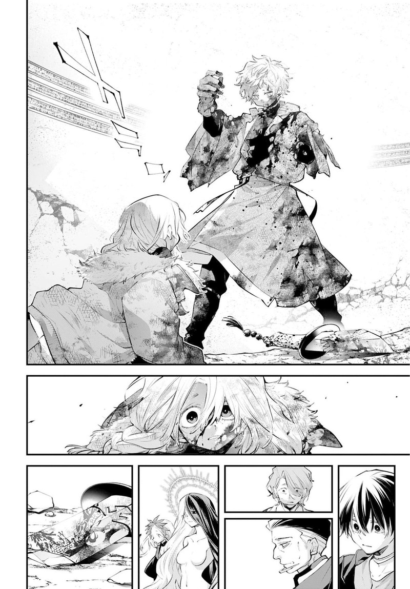 Rekkyou Sensen 26 36