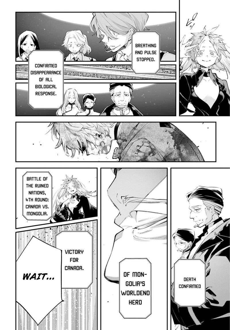 Rekkyou Sensen 26 38