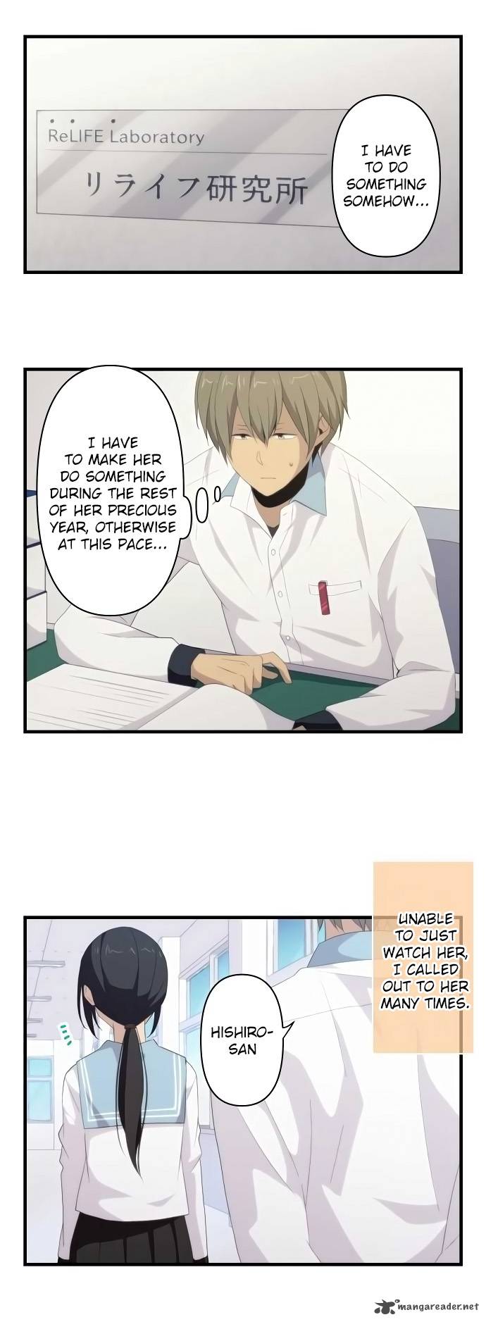 Relife 114 4