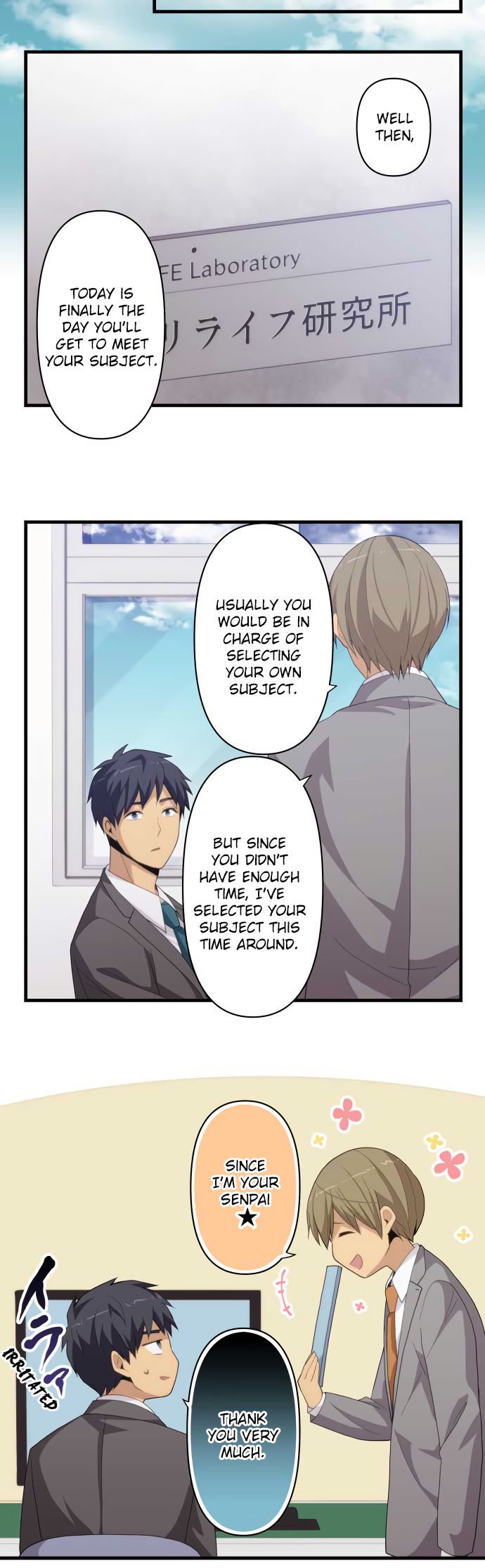 Relife 221 16