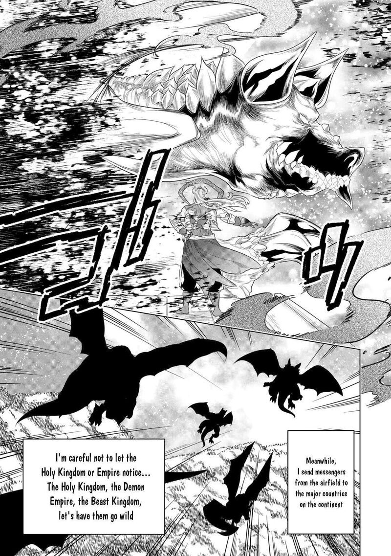 Remonster 108 14