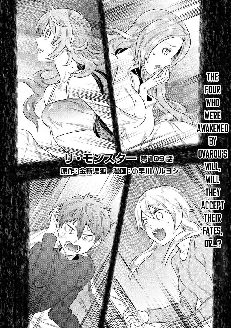 Remonster 109 2