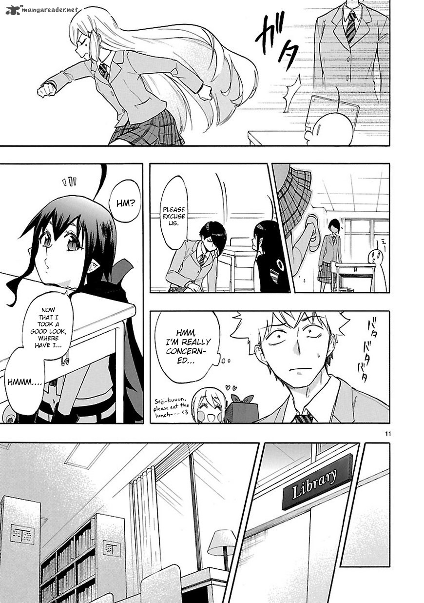 Renai Boukun 45 13